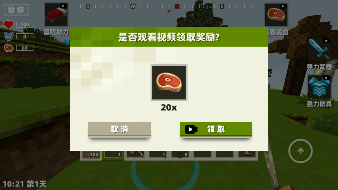 沙盒像素英雄游戏：个性化设置与策略闯关