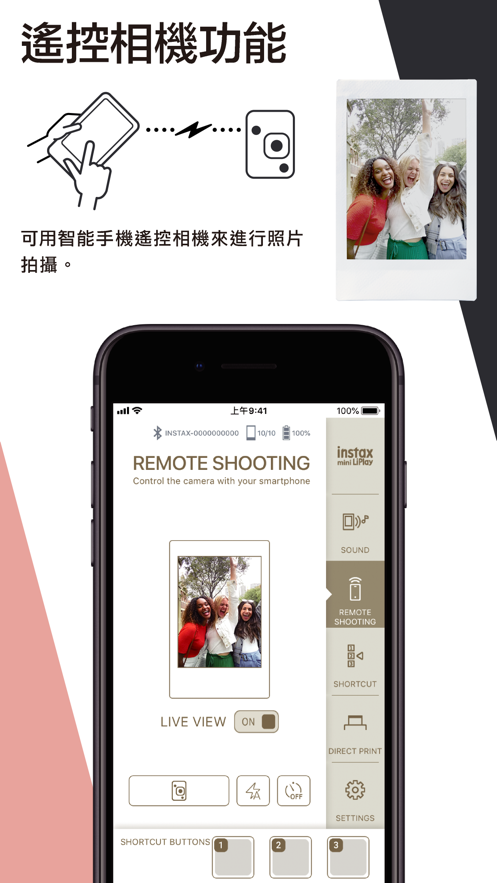 instax mini LiPlay app：Android手机拍摄新体验