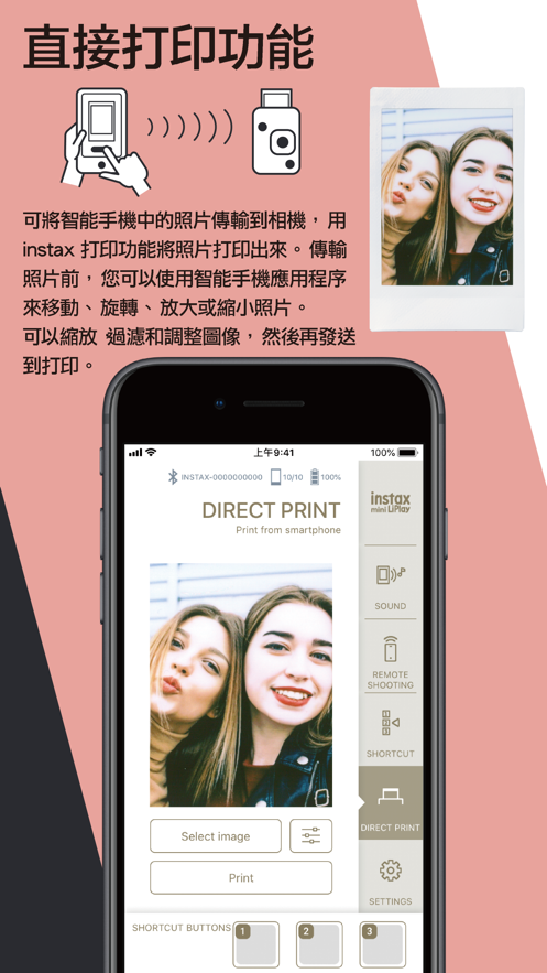 instax mini LiPlay app：Android手机拍摄新体验