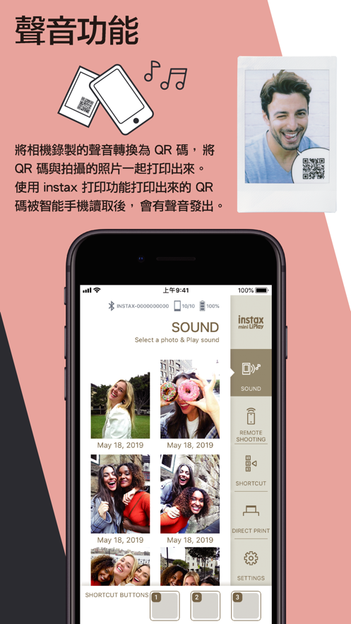 instax mini LiPlay app：Android手机拍摄新体验