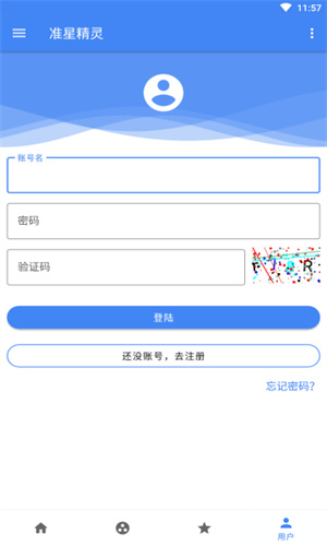 准心精灵：免费FPS游戏辅助工具，助你精准瞄准敌人