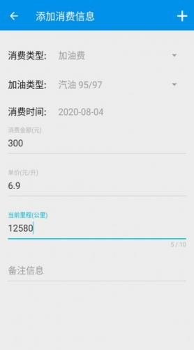 旅游记账App：高效财务管理工具，轻松追踪旅行费用