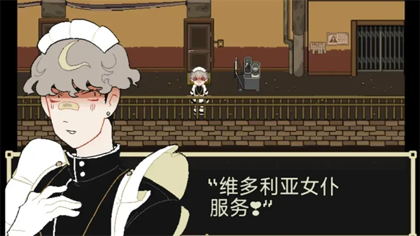 下载体验《了不起的女仆》安卓模拟经营游戏