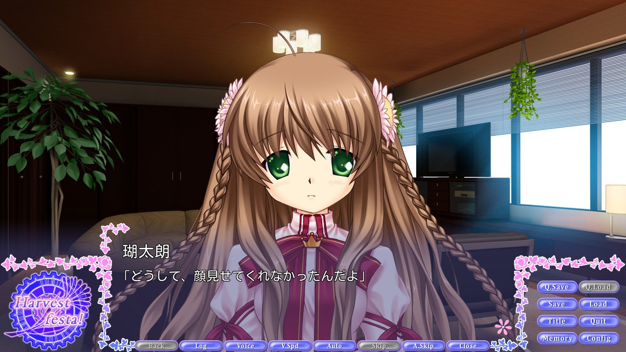 Rewrite 燃烧记忆 IM游戏手机版下载 - Android 角色扮演