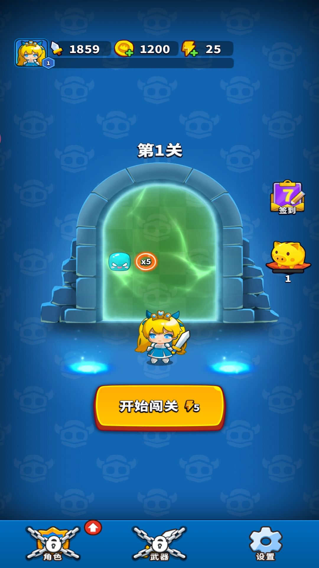 飞刀闯关：解锁角色成长与升级之路
