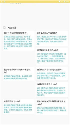 宝岛漫画安装包 - 追漫神器，尽享漫画盛宴