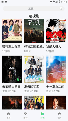 汉堡影视 - 汇聚全网影视资源，畅享追剧乐趣