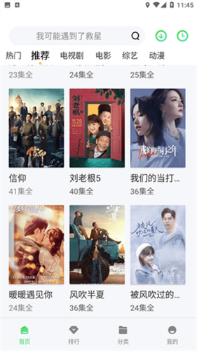 汉堡影视 - 汇聚全网影视资源，畅享追剧乐趣