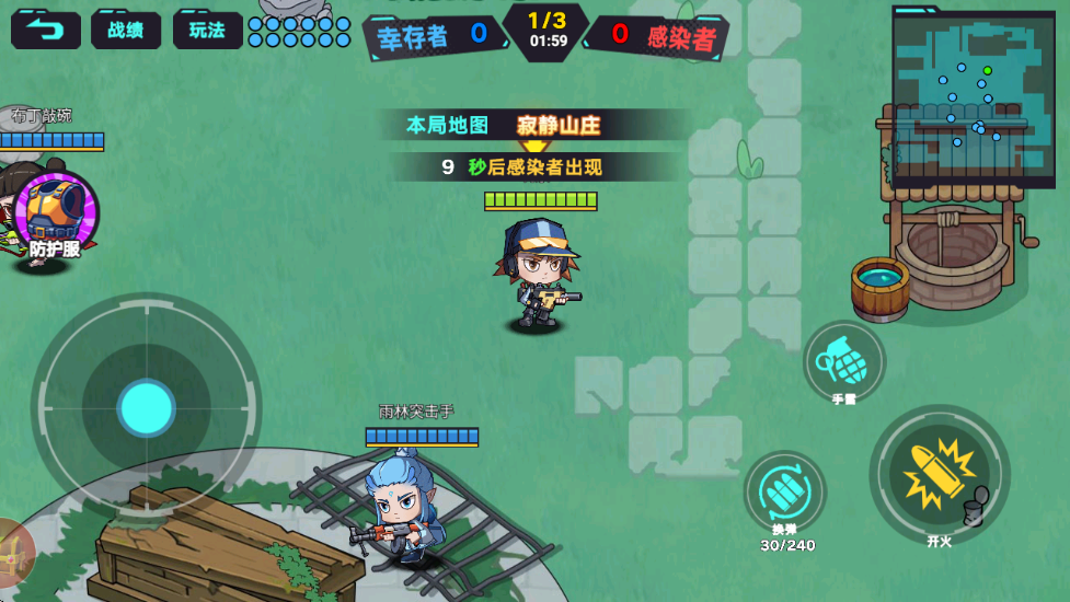 末日丧尸决斗场游戏下载 - 石家庄玩呗网络科技有限公司