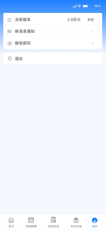法本通app官方下载 - 移动办公商务解决方案