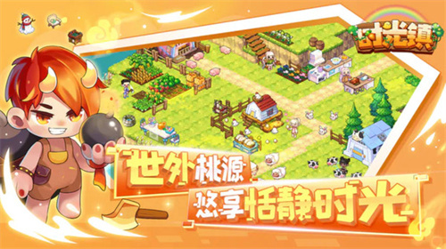 时光镇：深入森林的冒险之旅