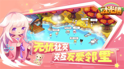 时光镇：深入森林的冒险之旅