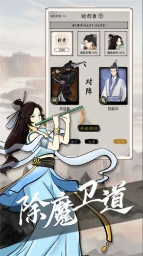 《密境启示》官方版下载：探索神秘密境，解开重重谜题