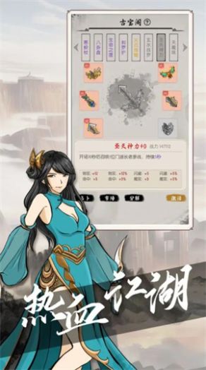 《密境启示》官方版下载：探索神秘密境，解开重重谜题
