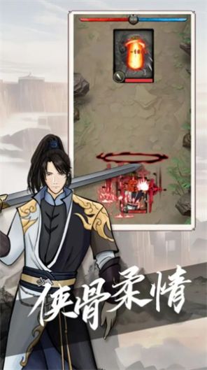 《密境启示》官方版下载：探索神秘密境，解开重重谜题