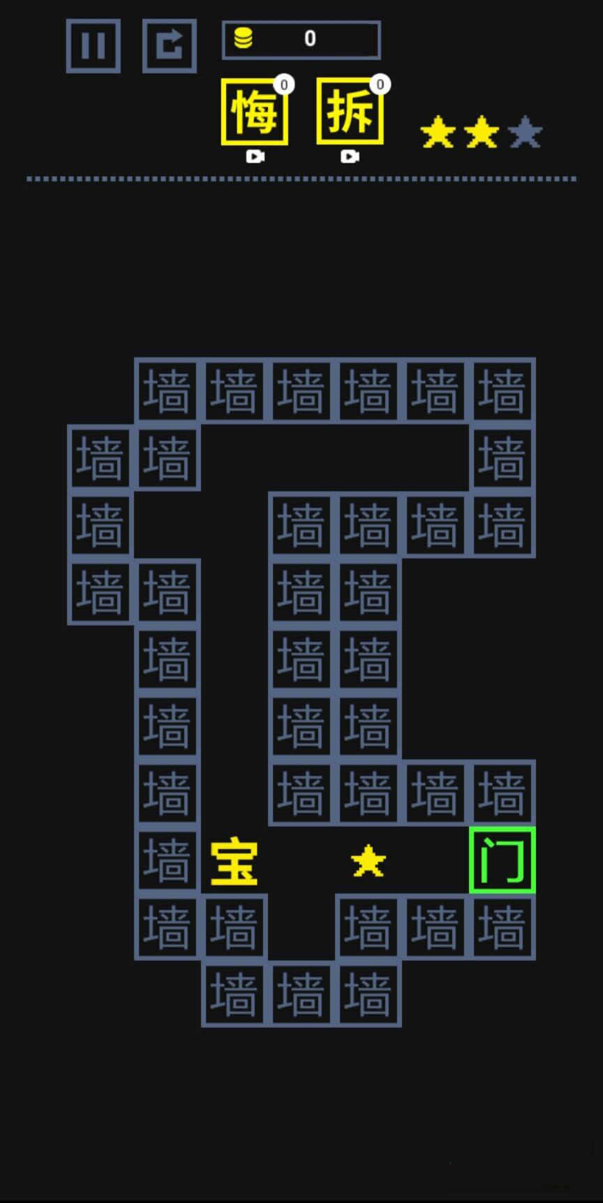 我文字贼溜游戏免广告版下载 - 安卓休闲益智挑战