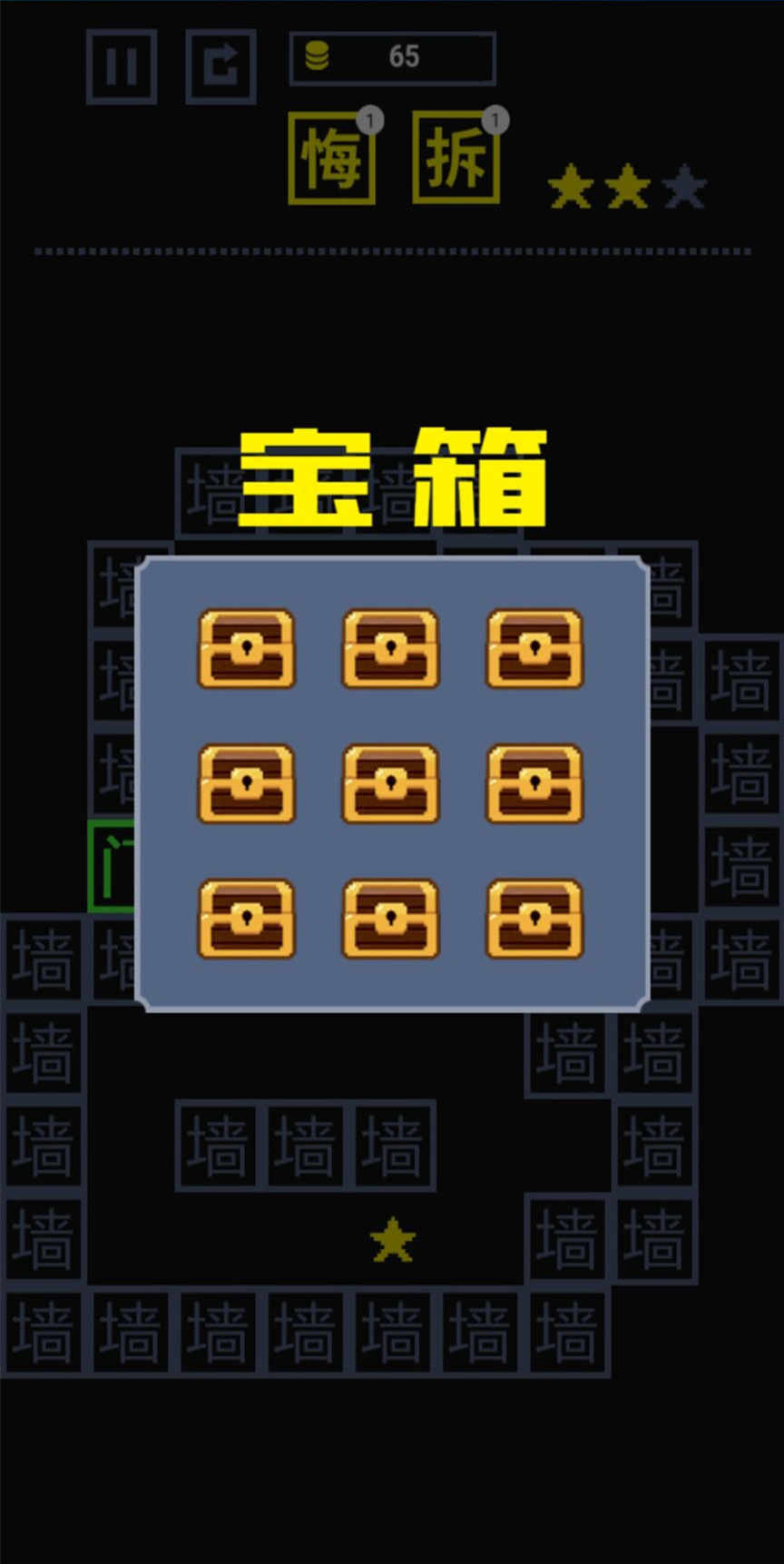 我文字贼溜游戏免广告版下载 - 安卓休闲益智挑战