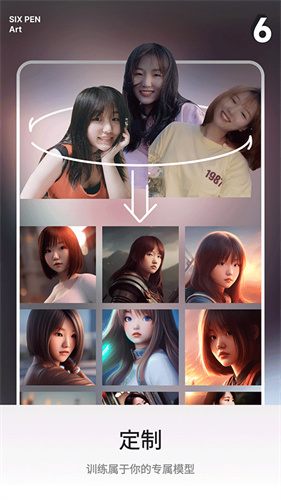 6penAI绘画-Android轻松生成图像