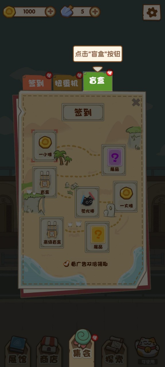 《我的名画展》下载：打造独一无二博物馆的休闲益智游戏