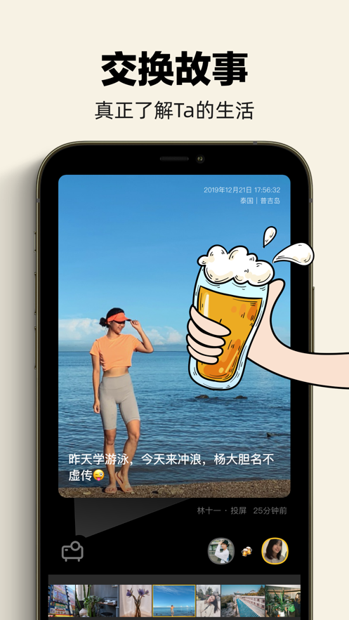 单身酒馆app：组织酒局约会活动，轻松分享趣事