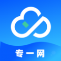 专一网：全面覆盖会计、财务管理、金融等领域的职业培训软件