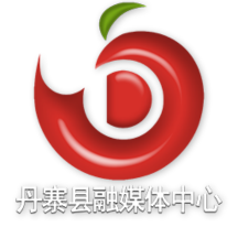 看丹寨app下载 - 丹寨政务信息与重大活动实时报道
