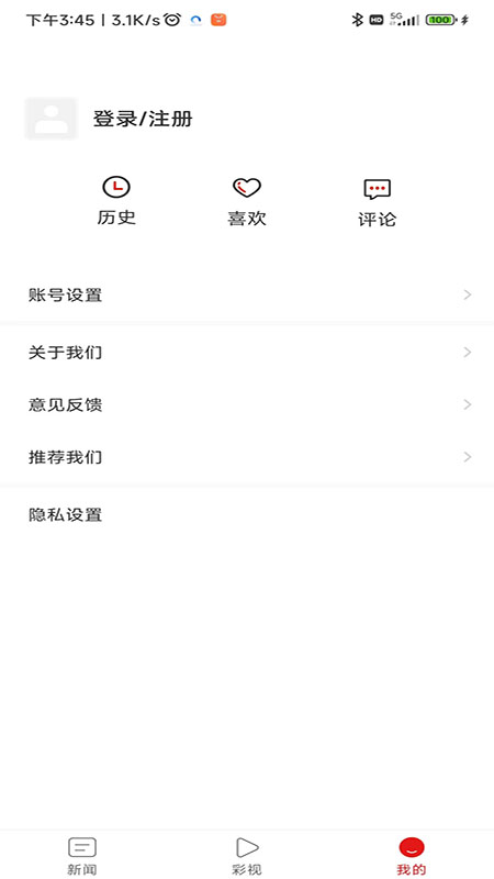 看丹寨app下载 - 丹寨政务信息与重大活动实时报道