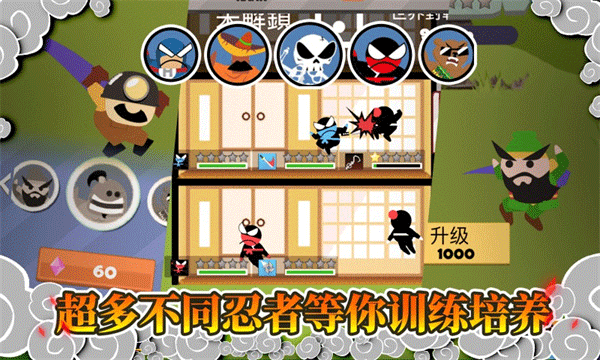 忍者跳跳跳游戏 - 休闲益智 忍者冒险之旅