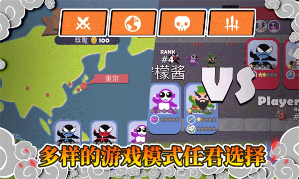 忍者跳跳跳游戏 - 休闲益智 忍者冒险之旅