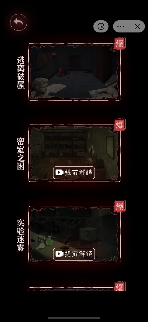 探索文字密室逃脱游戏：多样化解谜与互动体验