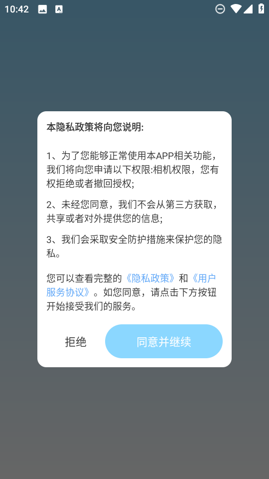 拾光壁纸APP：免费下载高清个性化壁纸，打造独特手机桌面