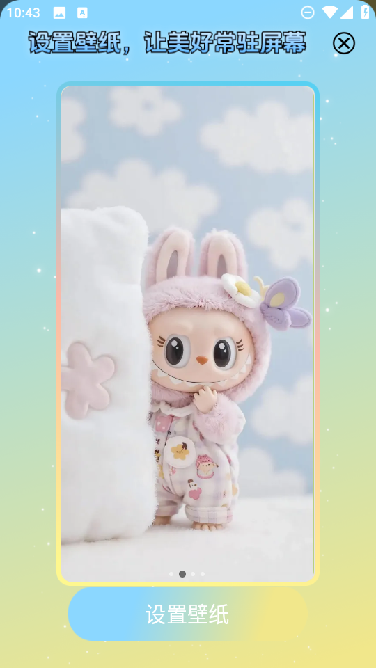 拾光壁纸APP：免费下载高清个性化壁纸，打造独特手机桌面