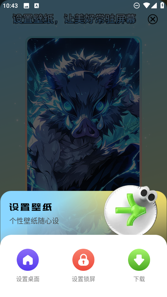 拾光壁纸APP：免费下载高清个性化壁纸，打造独特手机桌面