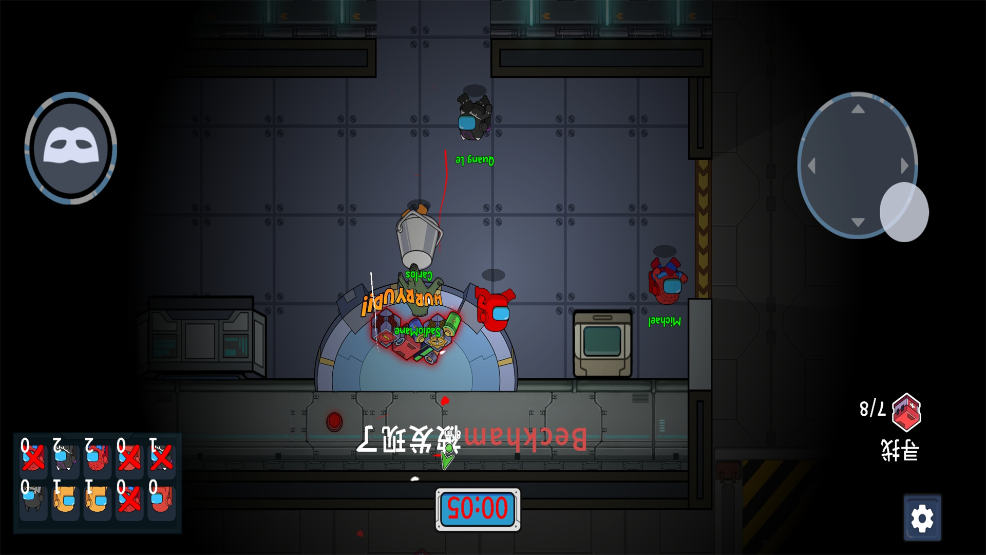 宇宙魔方狼人杀密室下载 - 冒险解密游戏