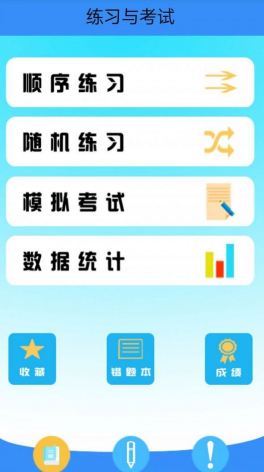 口算作业小助手app下载 - 高效学习口算技巧