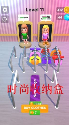 时尚收纳盒游戏：玩转多样收纳工具，精准分类物品