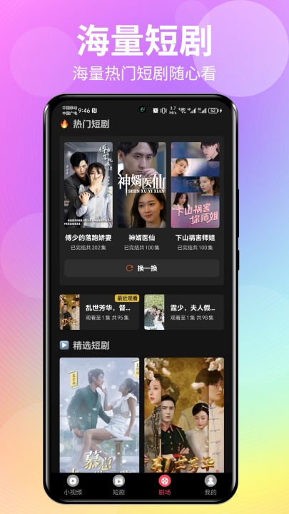下载Talk国际短视频App，随时随地浏览精彩短视频