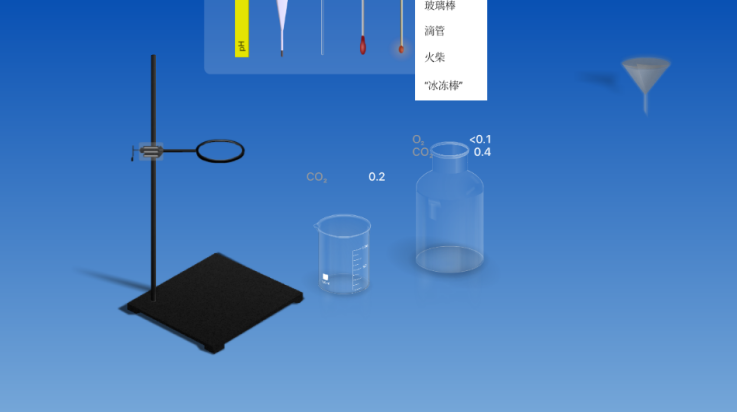 虚拟化学实验室游戏：模拟镁与氧气化学反应