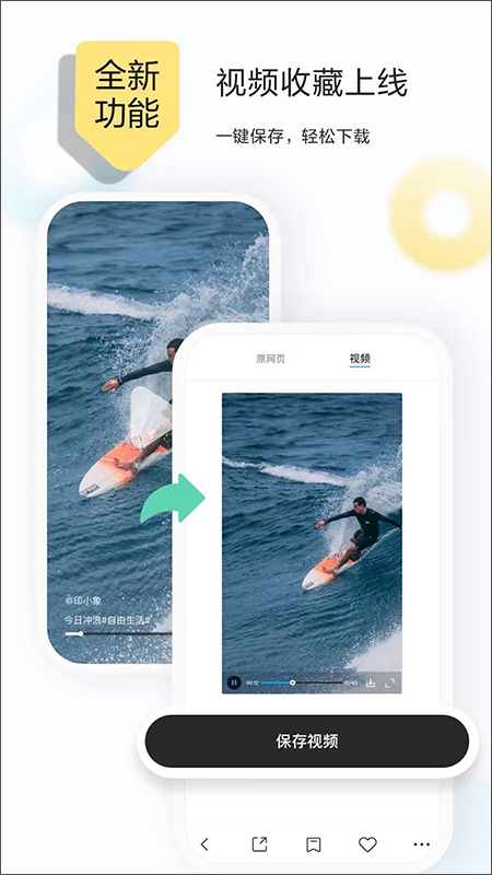 印象收藏家：一键收藏，永久保存你的珍贵资料