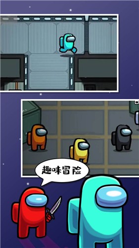 下载《我们之间中文版》 - 沉浸式3D狼人杀游戏