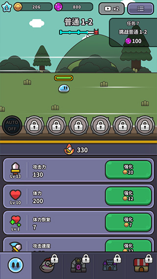 史莱姆大冒险1.10.5版本下载 - 冒险解密手游