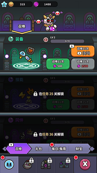 史莱姆大冒险1.10.5版本下载 - 冒险解密手游