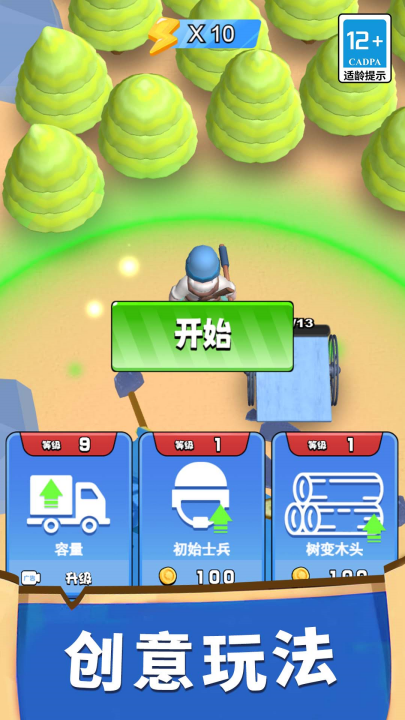 疯狂割草幸存者游戏下载：挑战海量关卡，策略塔防激战