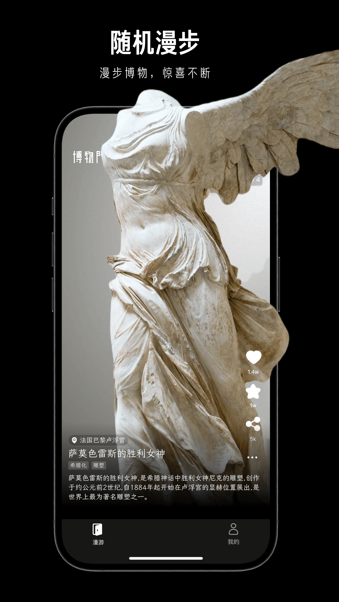 博物门：您的个人移动博物馆，随时探索艺术文明