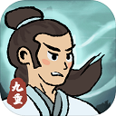 九重试炼：修仙与割草玩法的完美结合