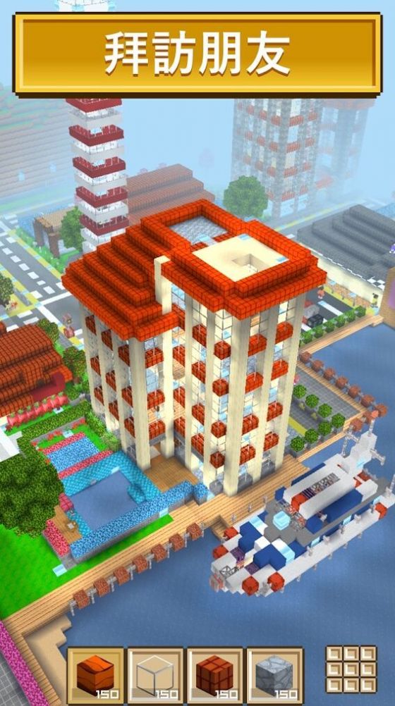《迷你砖块世界》最新版下载：建筑竞技与休闲益智的完美结合