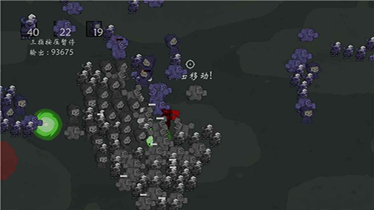 《右键召唤亡灵》安卓策略塔防游戏下载