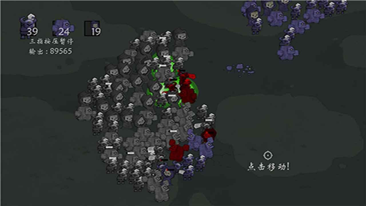 《右键召唤亡灵》安卓策略塔防游戏下载