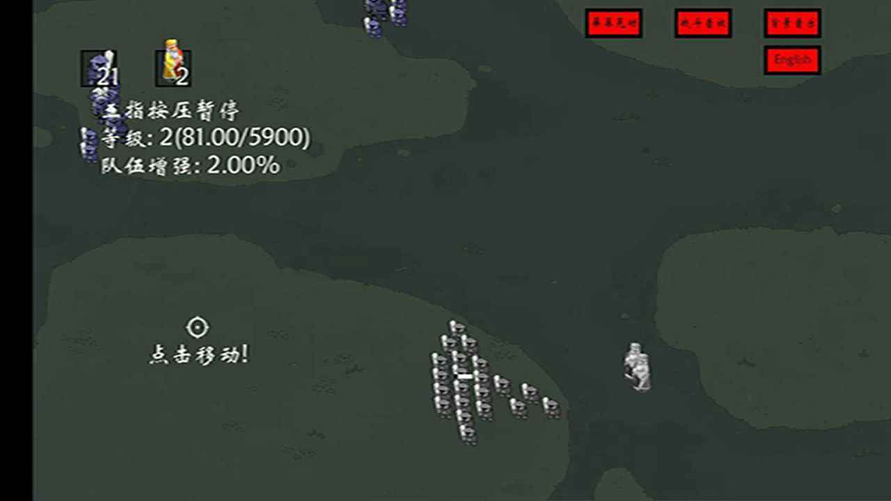 《右键召唤亡灵》安卓策略塔防游戏下载