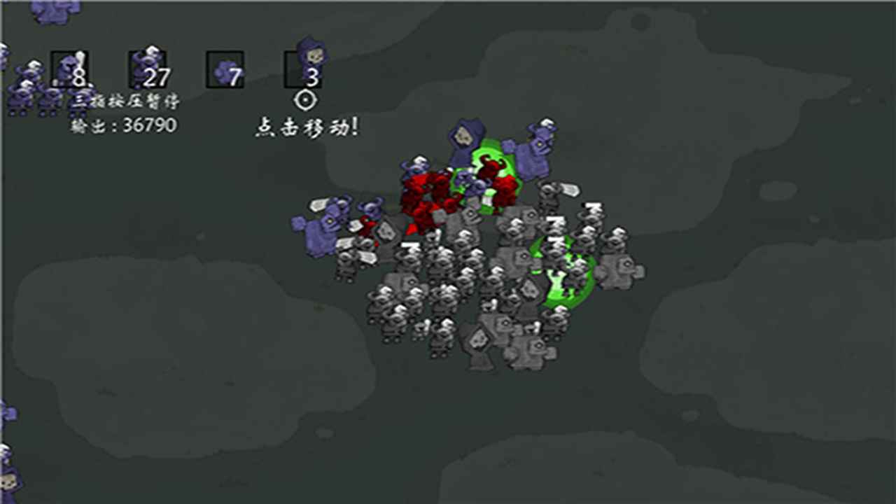 《右键召唤亡灵》安卓策略塔防游戏下载